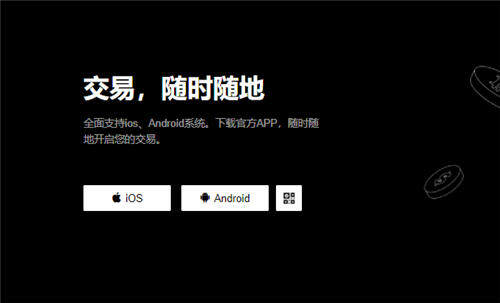 币安交易所官方下载(v6.1.37)_币安交易平台官网下载-第1张图片-币安下载