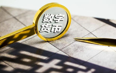 火必中国的虚拟交易所