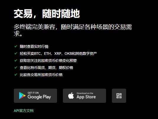 币安交易平台app官网下载免费下载(v6.1.14)_币安商家-第1张图片-币安下载