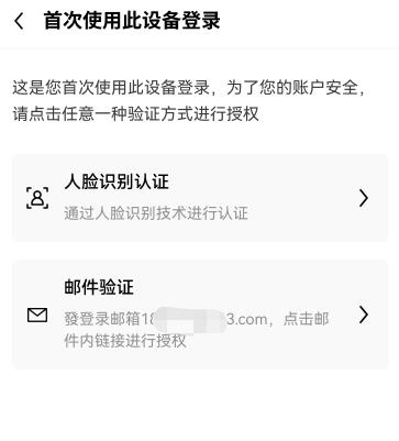 币安交易平台app官网下载免费下载(v6.1.14)_币安商家-第3张图片-币安下载