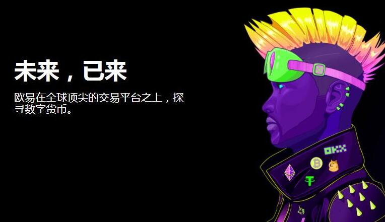 芝麻开门app交易平台-全球虚拟货币交易平台盘点TOP-第1张图片-币安下载