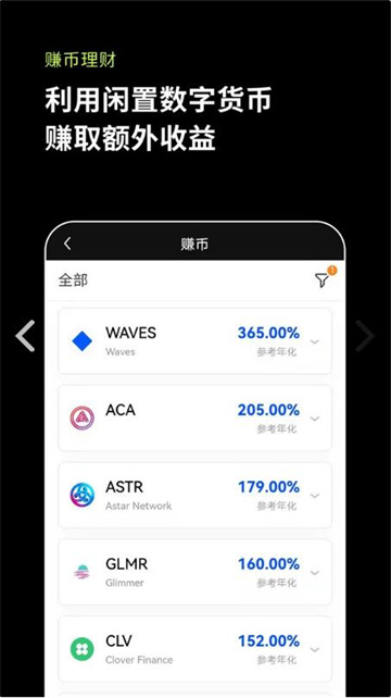 芝麻开门交易平台app - 芝麻开门app官方下载2022最新版-第7张图片-币安下载