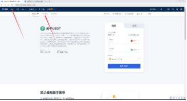 币安易交易所2023最新版本v6.0.26官方版(抹茶交易所新版APP) 币安易安卓手机端软件最新版-第11张图片-币安下载