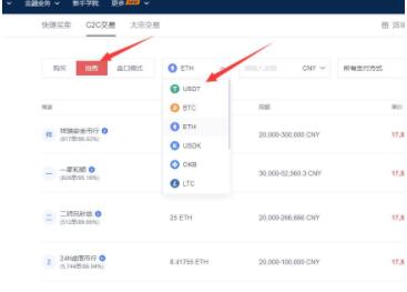 币安易交易所2023最新版本v6.0.26官方版(抹茶交易所新版APP) 币安易安卓手机端软件最新版-第12张图片-币安下载