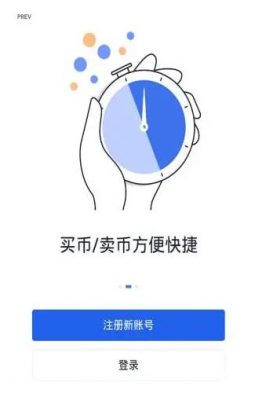 ok交易平台平台下载推荐_币安app官网下载-第3张图片-币安下载
