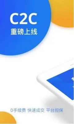 ok交易平台app苹果版本下载_币安交易平台官方下载-第3张图片-币安下载