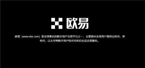 币安交易所下载安卓版(v6.1.49)_欧艺是骗局吗-第1张图片-币安下载