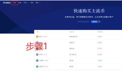 欧义交易所app下载最新版 币安易交易所官网下载-第8张图片-币安下载