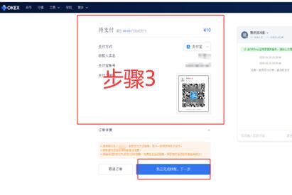 欧义交易所app下载最新版 币安易交易所官网下载-第10张图片-币安下载