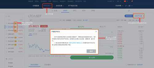 欧交易所app下载ios 欧交易所app最新苹果V6.13.0-第3张图片-币安下载