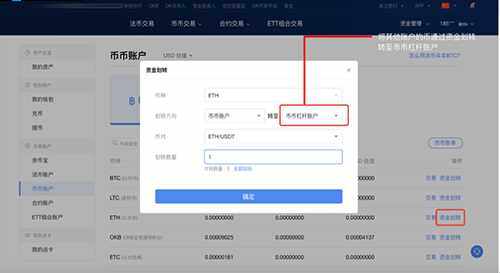欧交易所app下载ios 欧交易所app最新苹果V6.13.0-第4张图片-币安下载