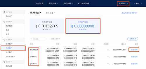欧交易所app下载ios 欧交易所app最新苹果V6.13.0-第5张图片-币安下载