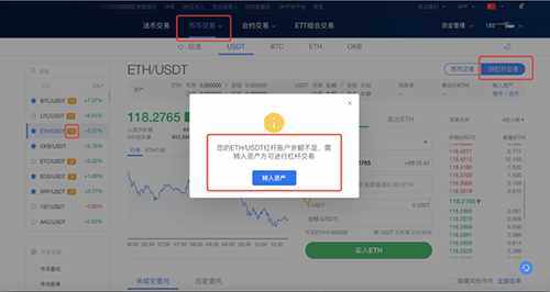 欧交易所app下载ios 欧交易所app最新苹果V6.13.0-第6张图片-币安下载