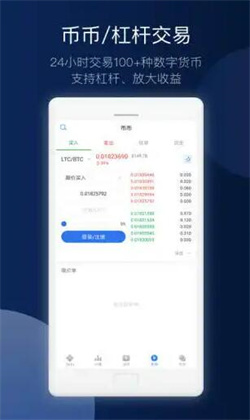 币安最新官方正式版 okb安卓官方下载v6.1.18-第7张图片-币安下载