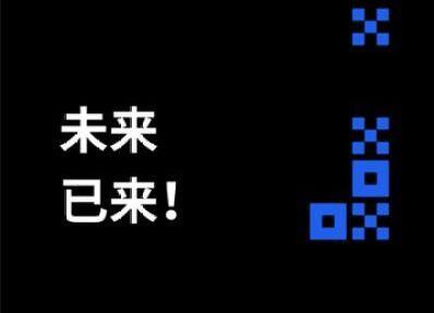 币安易易比特币交易app-第5张图片-币安下载