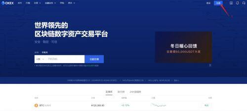 欧艺交易平台官网下载_欧艺交易平台app下载最新版v6.0.25官方版-第4张图片-币安下载