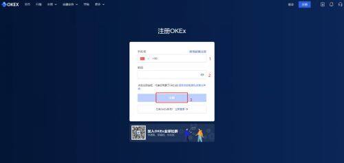欧艺交易平台官网下载_欧艺交易平台app下载最新版v6.0.25官方版-第5张图片-币安下载