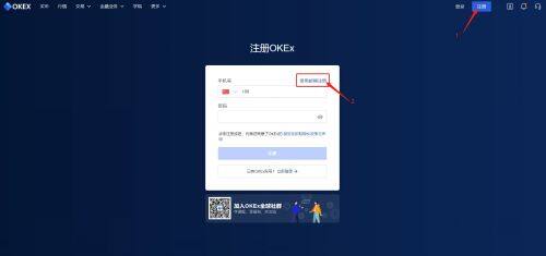 欧艺交易平台官网下载_欧艺交易平台app下载最新版v6.0.25官方版-第6张图片-币安下载