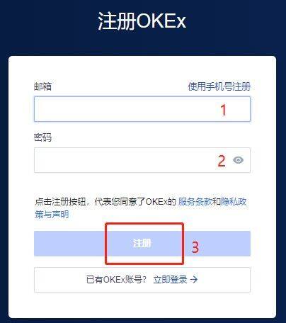 欧艺交易平台官网下载_欧艺交易平台app下载最新版v6.0.25官方版-第7张图片-币安下载