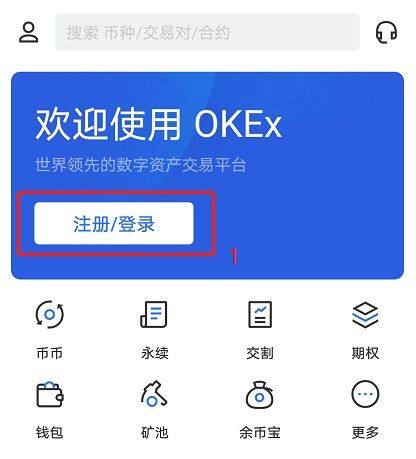 欧艺交易平台官网下载_欧艺交易平台app下载最新版v6.0.25官方版-第11张图片-币安下载