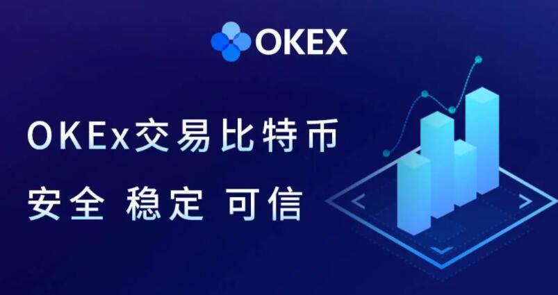 欧义安卓看盘软件下载 币安易交易所官网下载-第1张图片-币安下载