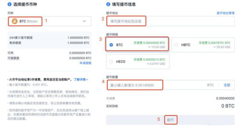 欧义安卓看盘软件下载 币安易交易所官网下载-第11张图片-币安下载