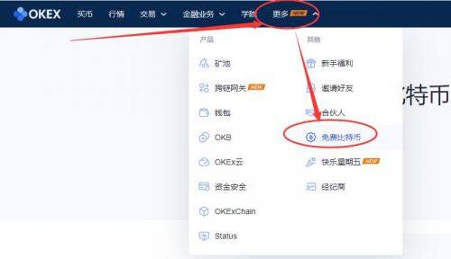 币安易易免费领取比特币操作-第5张图片-币安下载 币安易易免费领取比特币操作-第5张图片-币安下载