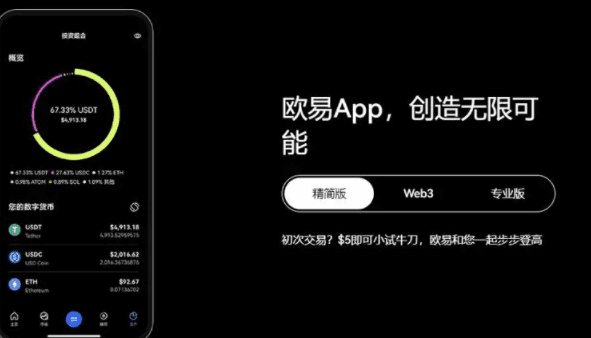 芝麻交易所app(2023v6.9.0)芝麻交易所交易平台APP-第1张图片-币安下载