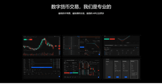 芝麻交易所app(2023v6.9.0)芝麻交易所交易平台APP-第2张图片-币安下载