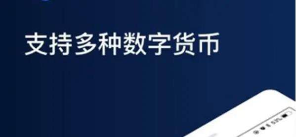 币安app官网下载2020最新版-第3张图片-币安下载