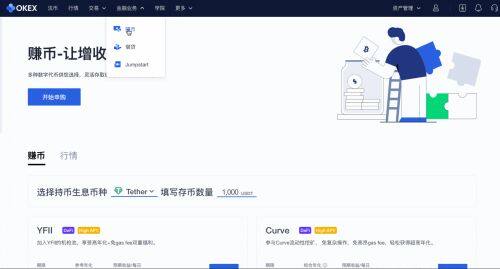 币安易易平台交易操作步骤-第5张图片-币安下载