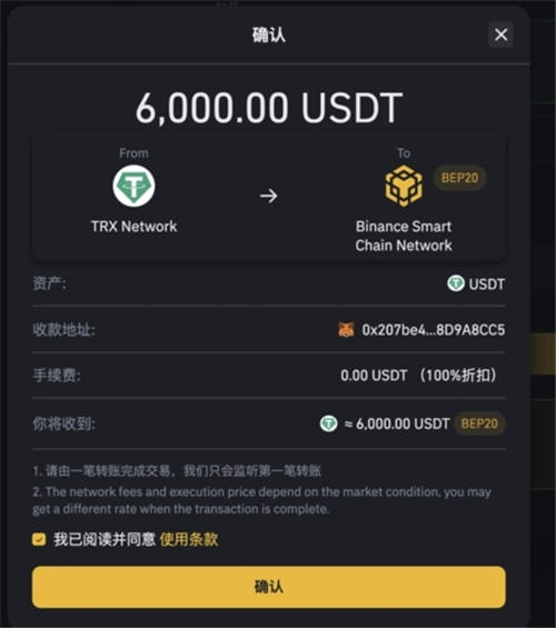 哪里可以买usdt