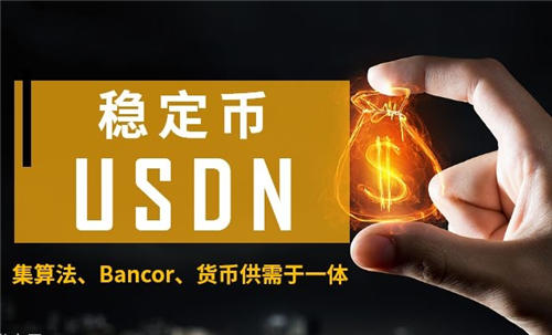 买卖虚拟货币USDT的交易所