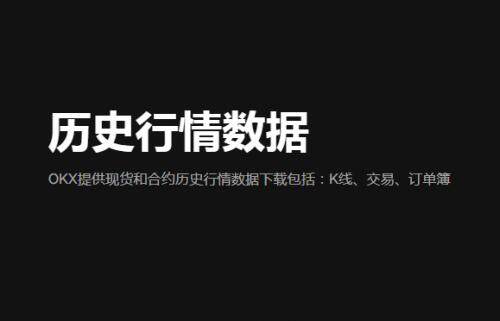 o易虚拟钱包app下载-币安web3钱包专业版v6.5.27下载2023-第1张图片-币安下载