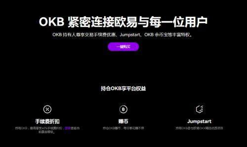 o易虚拟钱包app下载-币安web3钱包专业版v6.5.27下载2023-第2张图片-币安下载