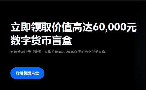 o易虚拟钱包app下载-币安web3钱包专业版v6.5.27下载2023-第3张图片-币安下载