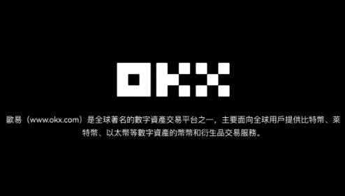 数字币交易平台app币安6月下载-币安交易所安全版v7.0.21下载-第1张图片-币安下载