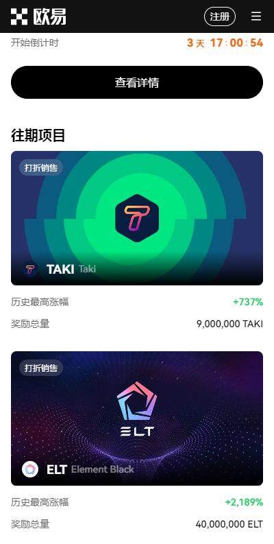 香港虚拟货币交易所有哪些？币安虚拟币交易所app港版v6.4.51下载-第2张图片-币安下载