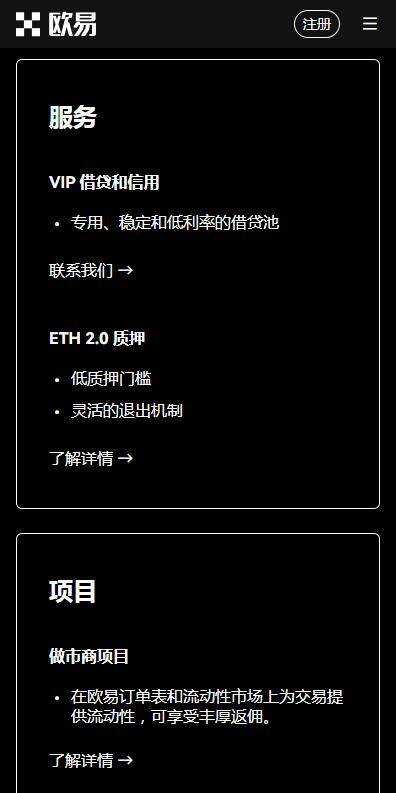 usdt钱包下载ios最新版-6月最新usdt钱包app苹果版v6.4.81下载-第1张图片-币安下载