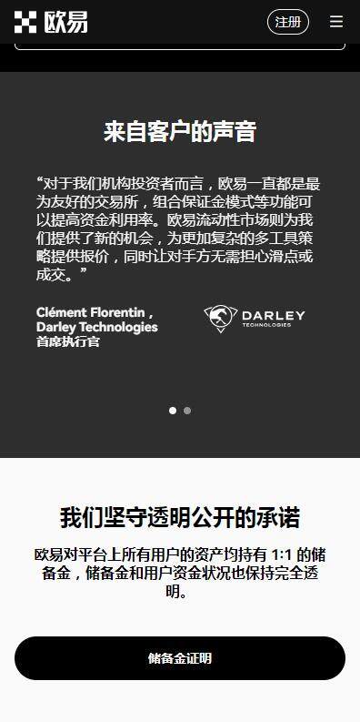 usdt钱包下载ios最新版-6月最新usdt钱包app苹果版v6.4.81下载-第2张图片-币安下载