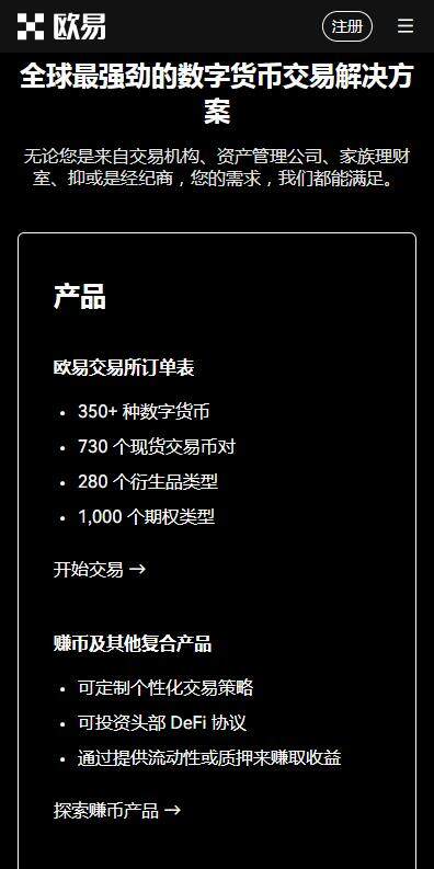 usdt钱包下载ios最新版-6月最新usdt钱包app苹果版v6.4.81下载-第3张图片-币安下载