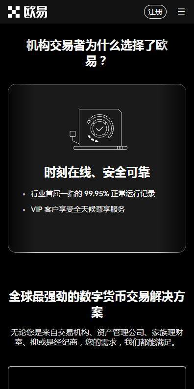 usdt钱包下载ios最新版-6月最新usdt钱包app苹果版v6.4.81下载-第4张图片-币安下载