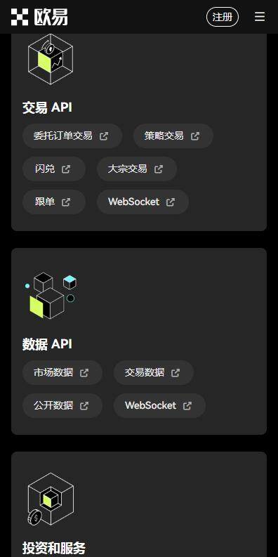 欧亿3在线开户入口2023-币安web3交易所v7.0.31最新下载-第1张图片-币安下载