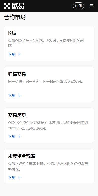 欧亿3在线开户入口2023-币安web3交易所v7.0.31最新下载-第2张图片-币安下载
