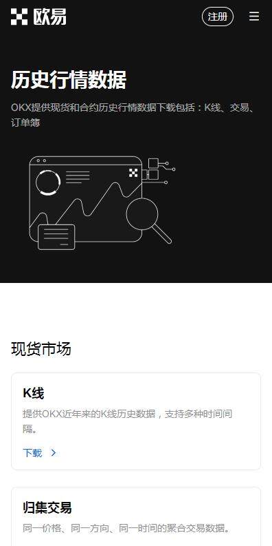 欧亿3在线开户入口2023-币安web3交易所v7.0.31最新下载-第3张图片-币安下载