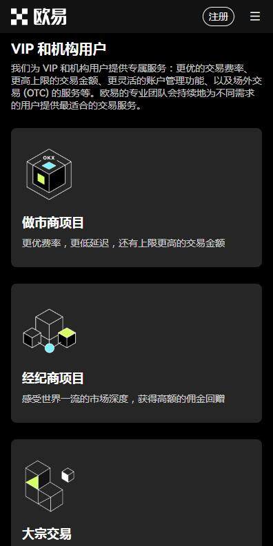 欧亿3在线开户入口2023-币安web3交易所v7.0.31最新下载-第4张图片-币安下载
