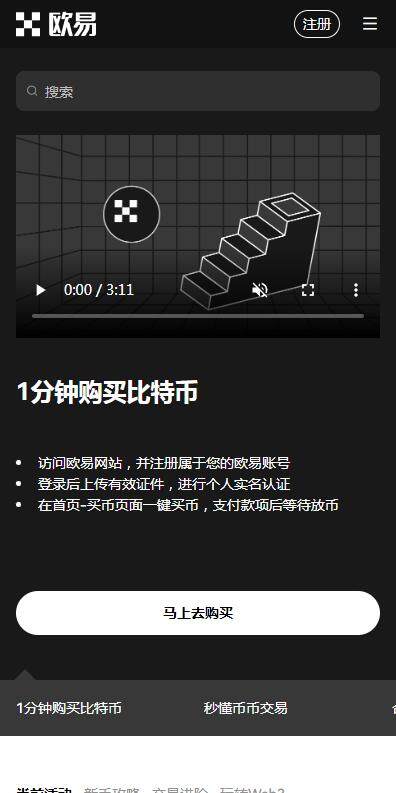 trc20交易平台币安最新版app下载-币安usdttrc20最新6月下载-第1张图片-币安下载