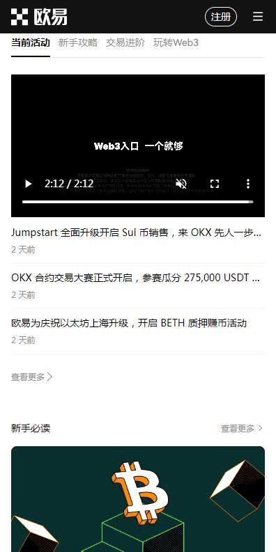 trc20交易平台币安最新版app下载-币安usdttrc20最新6月下载-第3张图片-币安下载