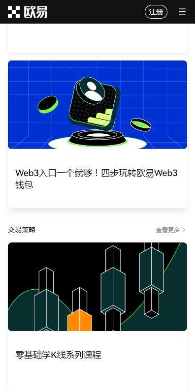trc20交易平台币安最新版app下载-币安usdttrc20最新6月下载-第4张图片-币安下载